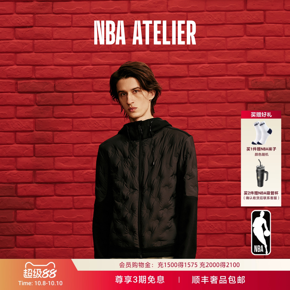 【索罗娜】NBA ATELIER男士纽约尼克斯队修身防风防泼水外套男
