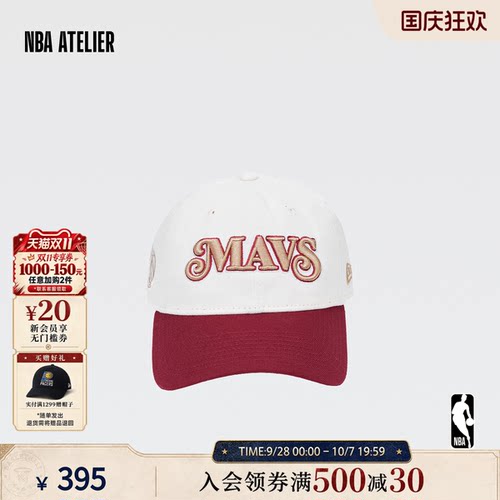 NEWERA纽亦华新款920鸭舌帽