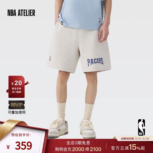 26春季新款NBA ATELIER步行者队男女同款宽松短裤户外休闲短裤