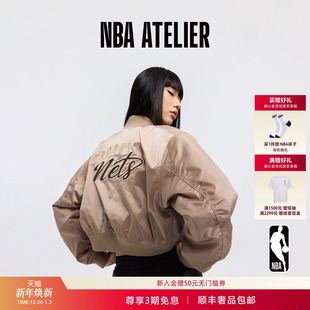 ATELIER篮网队宽松飞行夹克女士飞行员短款 NBA 外套 新款 25冬季