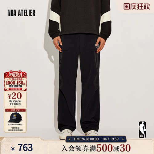 【库兹马联名】尼龙四面弹工装裤