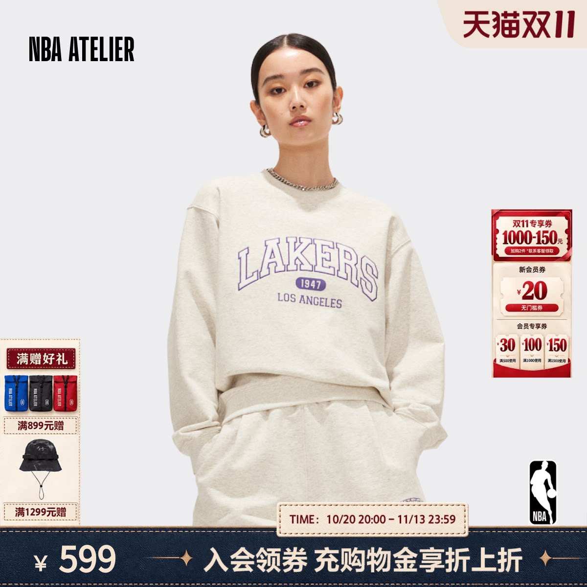 【26新款】NBA ATELIER湖人队宽松休闲圆领长袖卫衣简约百搭短款T