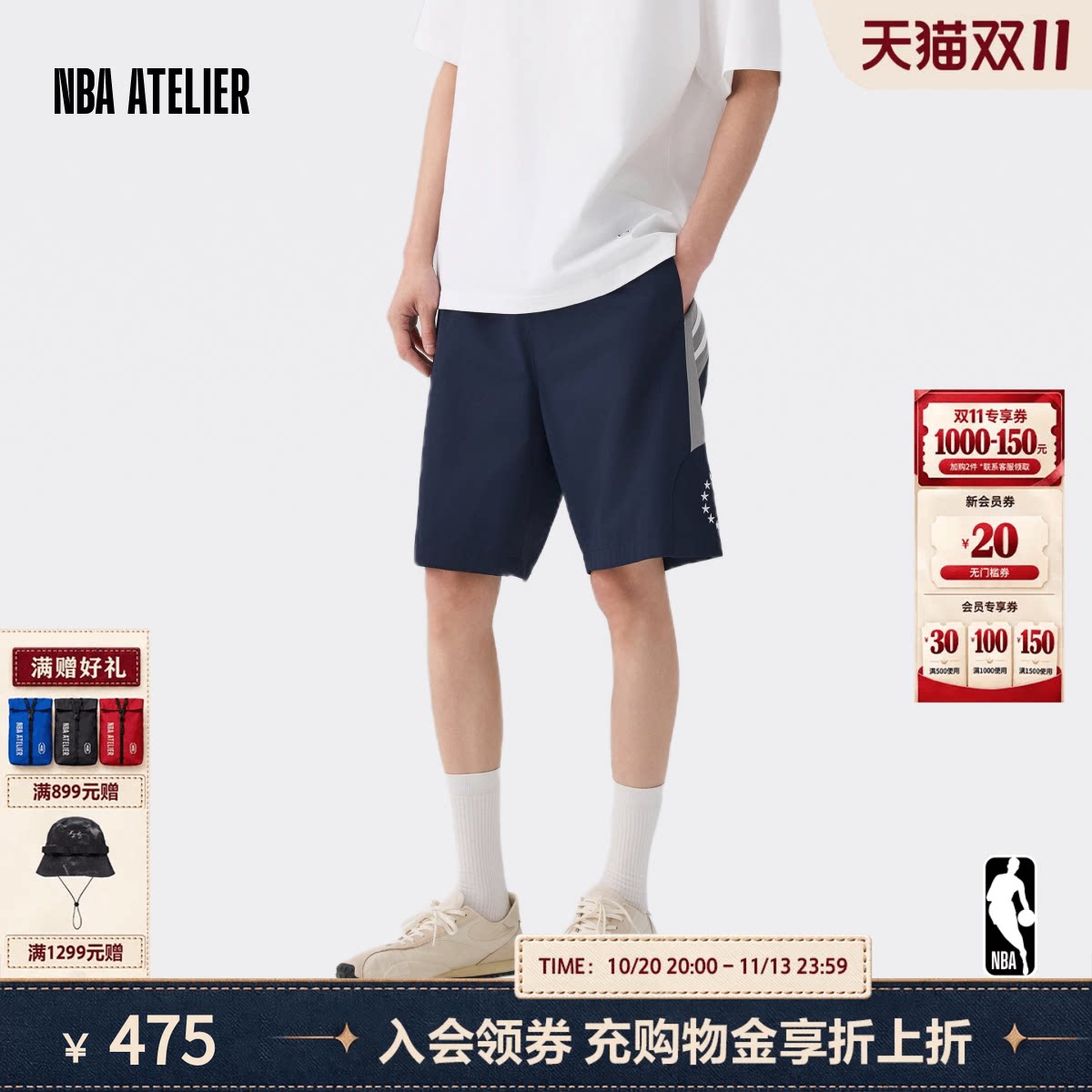 【闫桉同款】NBA ATELIER詹姆斯费城76人队运动短裤宽松男中裤