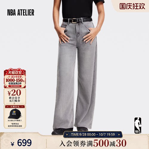 宽松显瘦直筒牛仔裤长裤