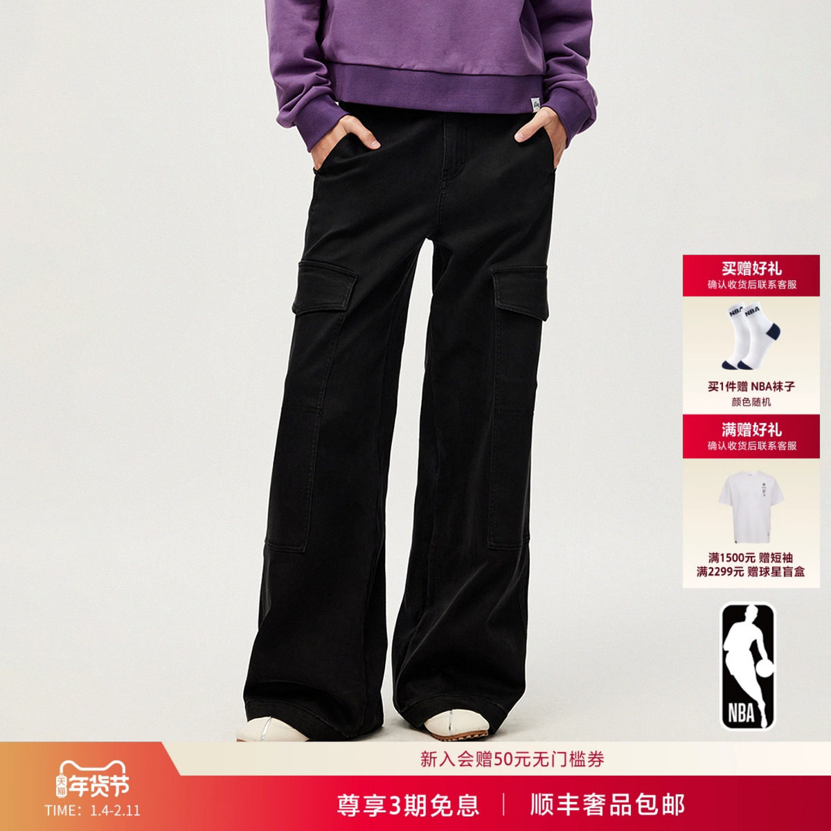 25秋冬新款NBA ATELIER勇士队黑色宽松直筒阔腿裤女裤复古工装裤,女装/女士精品,休闲裤,淘宝优惠券,粉丝福利购,淘宝优惠卷