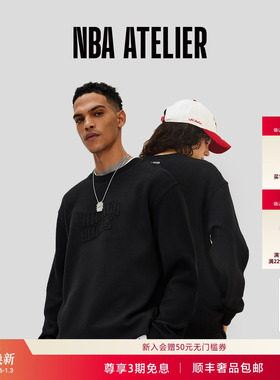 25秋季新款NBAA公牛凯尔特人火箭独行侠宽松休闲男女同款长袖卫衣