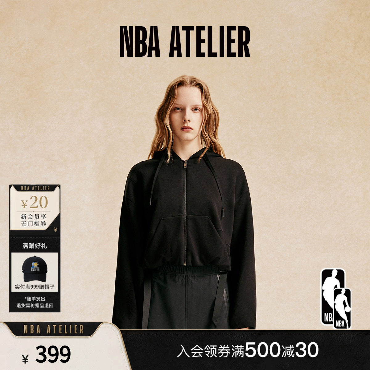 NBAATELIER宽松短款运动卫衣图片