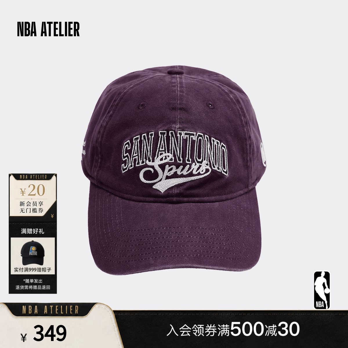 NBA ATELIER马刺队纯棉水洗透气复古软顶鸭舌帽刺绣美式百搭帽子