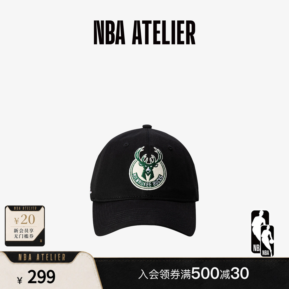 NBA ATELIER雄鹿队鸭舌帽男女同款可调节遮阳潮运动百搭情侣帽子
