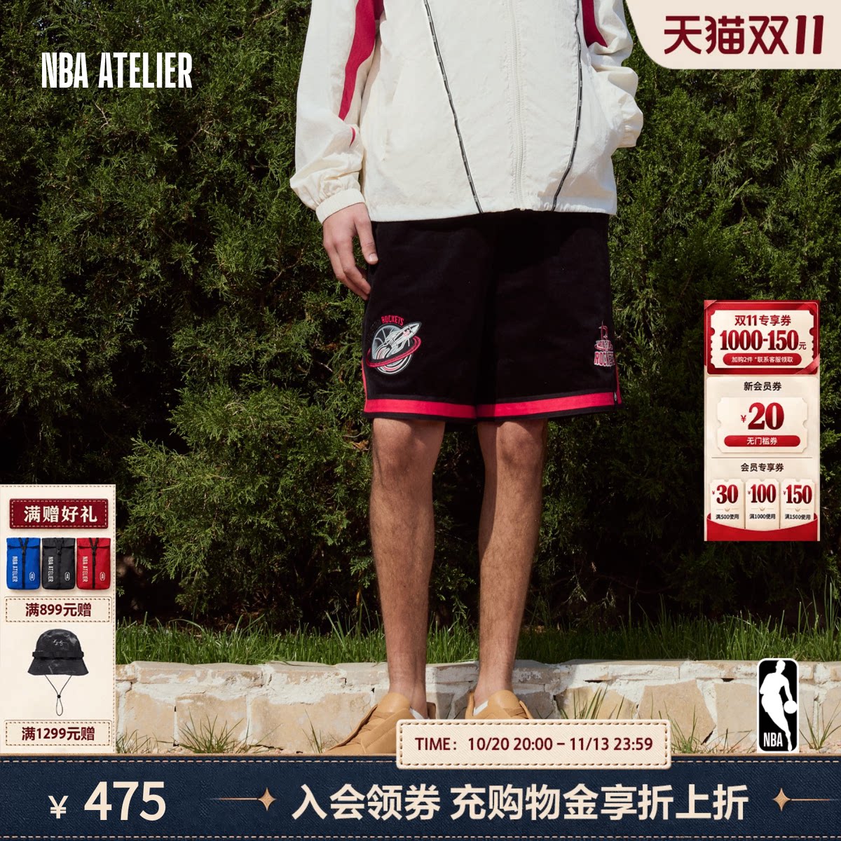 NBA ATELIER勇士火箭尼克斯队灯芯绒宽松直筒潮牌运动休闲短裤男