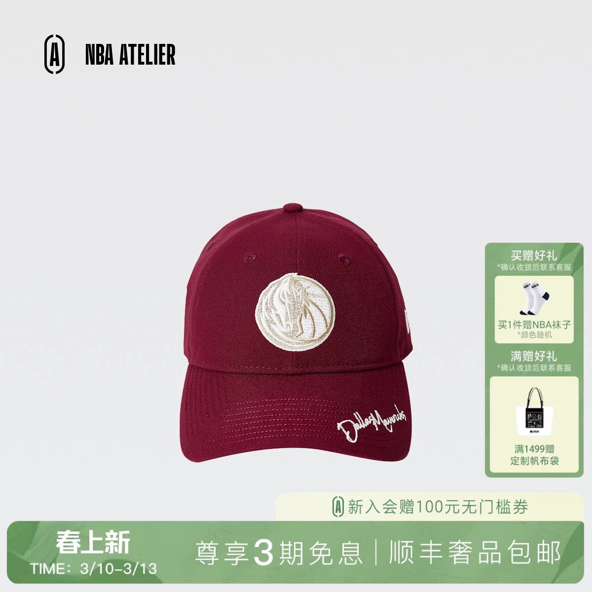 NEW ERA纽亦华新款920撞色刺绣鸭舌帽NBA独行侠队复古休闲帽子