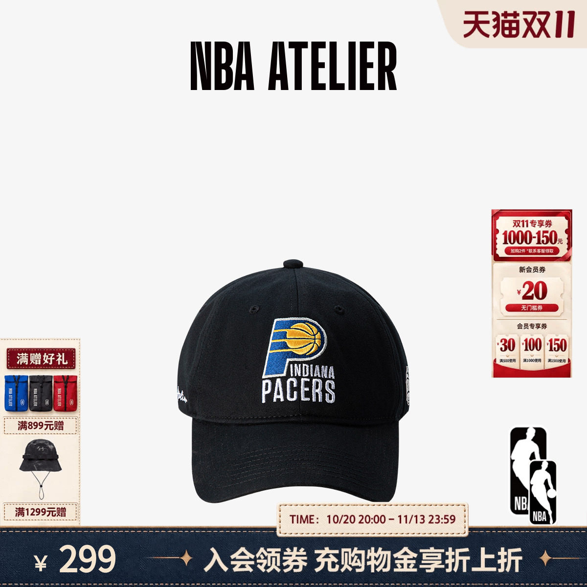 NBA ATELIER步行者队男女同款可调节鸭舌帽运动百搭帽子