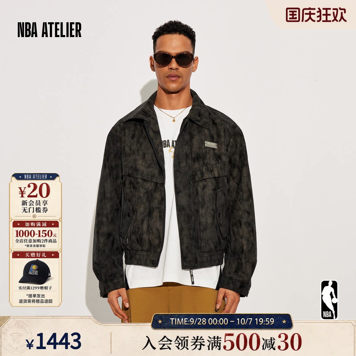 【库兹马联名】NBA ATELIER xKYLE KUZMA宽松复古做旧皮质夹克男