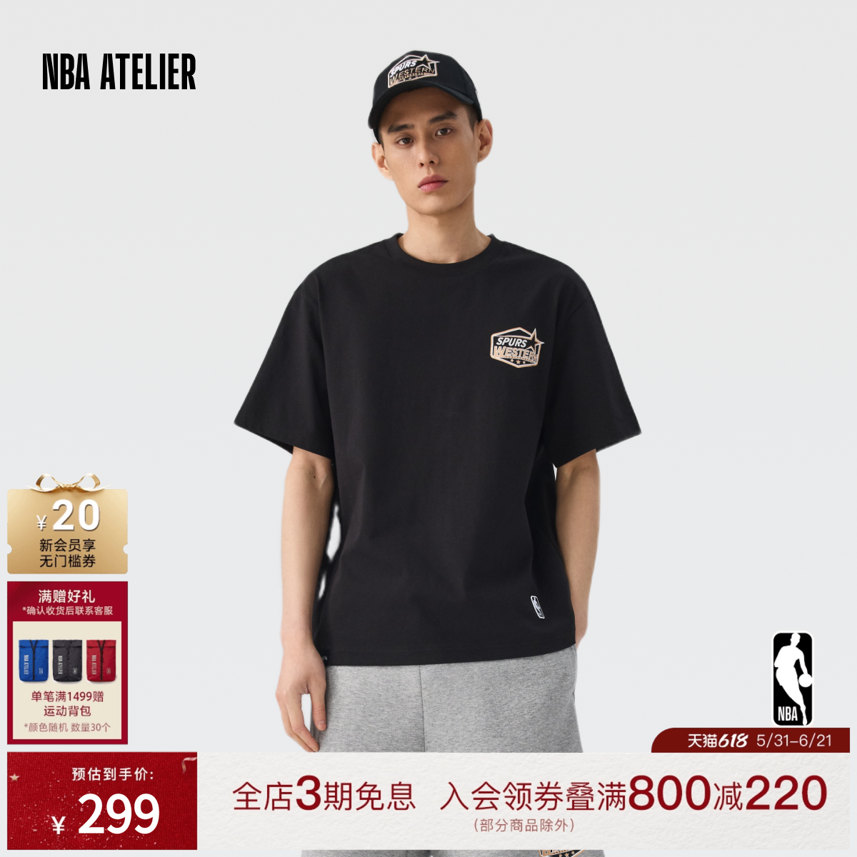 【凉感T】NBA ATELIER马刺队遮热凉感t恤情侣款夏季潮牌重磅短袖