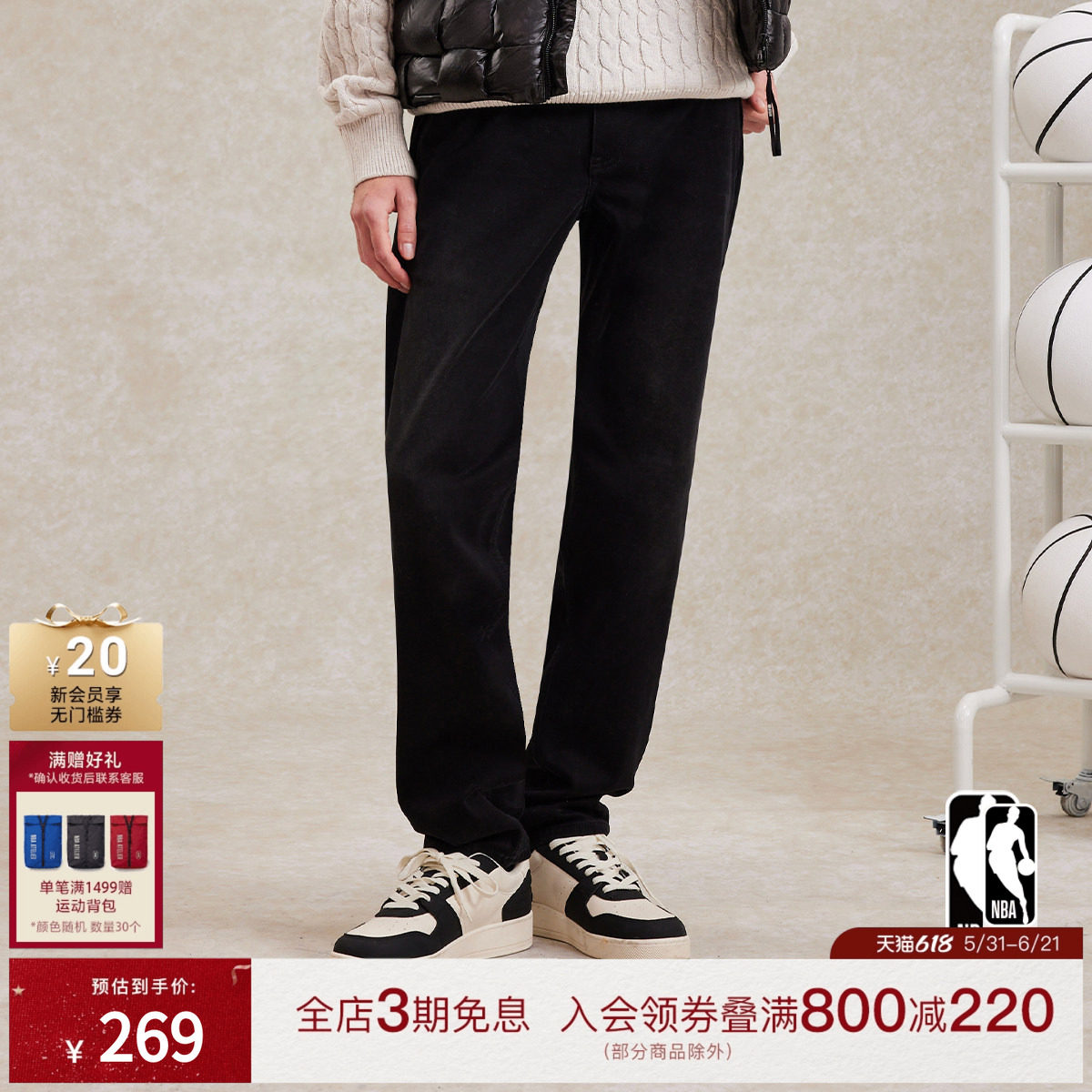 NBA ATELIER男士春季怀旧风牛仔裤修身长裤LOGO细节裤子