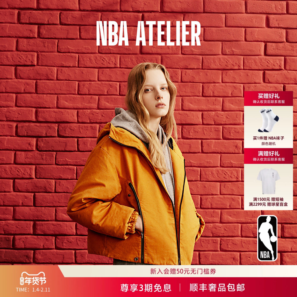 NBA ATELIER纽约尼克斯队秋季女士复古水洗宽松夹克外套女装上衣