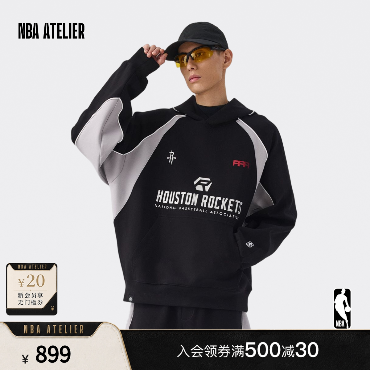 NBA ATELIER火箭队黑色阔版连帽宽松休闲套头衫拼色薄款卫衣男装