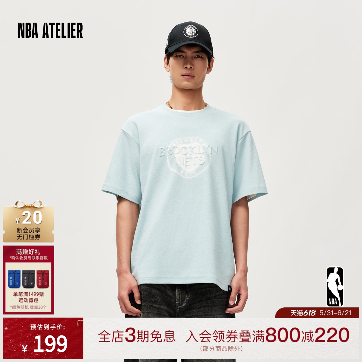 NBA ATELIER篮网队宽松落肩圆领透气华夫格休闲运动美式短袖t恤男