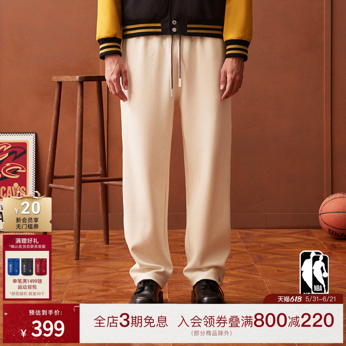 NBA ATELIER男士雄鹿队裤子宽松直筒休闲裤白色运动卫裤