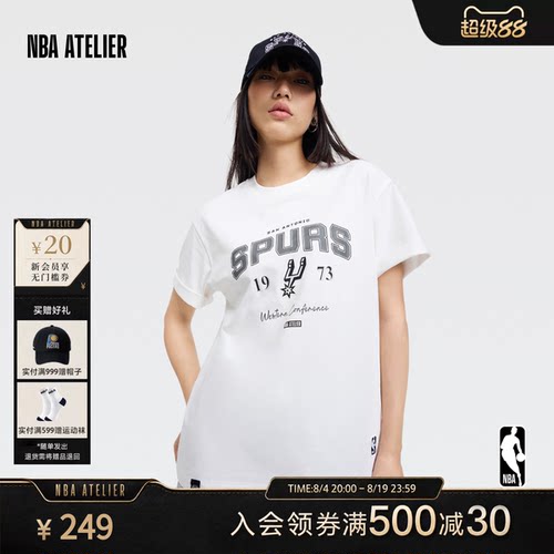 NBA马刺队抑菌t恤男女运动上衣