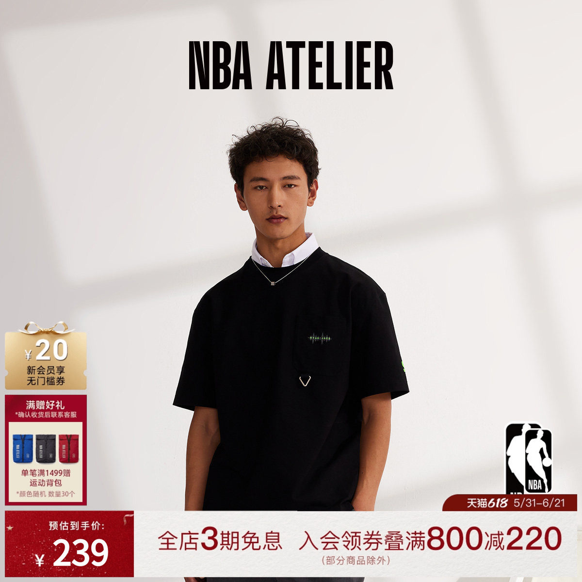 NBA ATELIER【索罗娜】犹他爵士队宽松落肩短袖夏季新款男士t恤