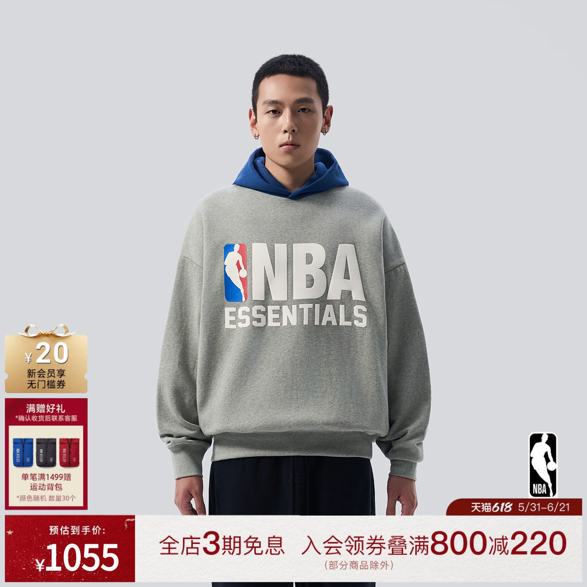 NBA X FEAR OF GOD ESSENTIALS联名款经典LOGO休闲长袖连帽卫衣男