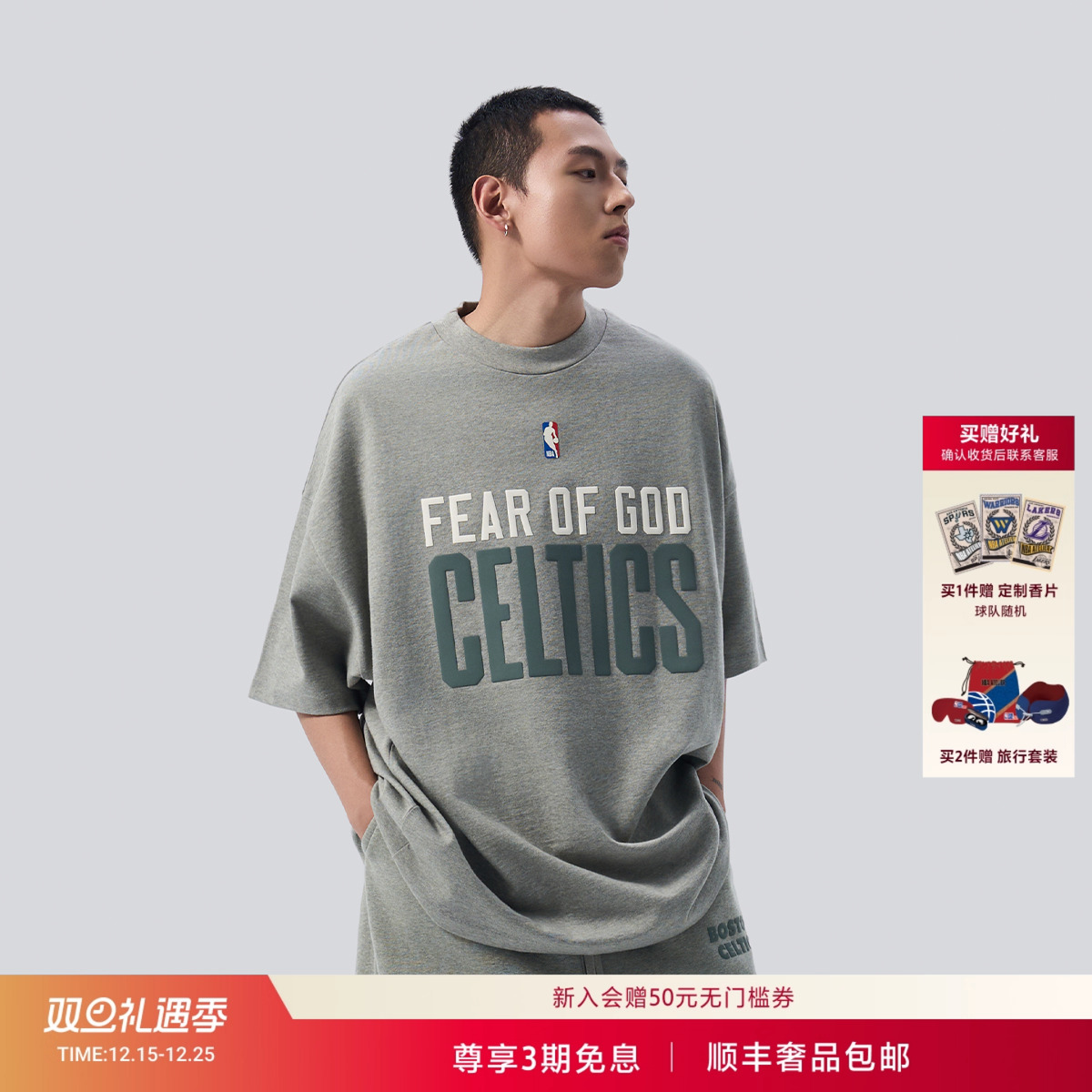 NBAXFOG凯尔特人字母短袖t恤