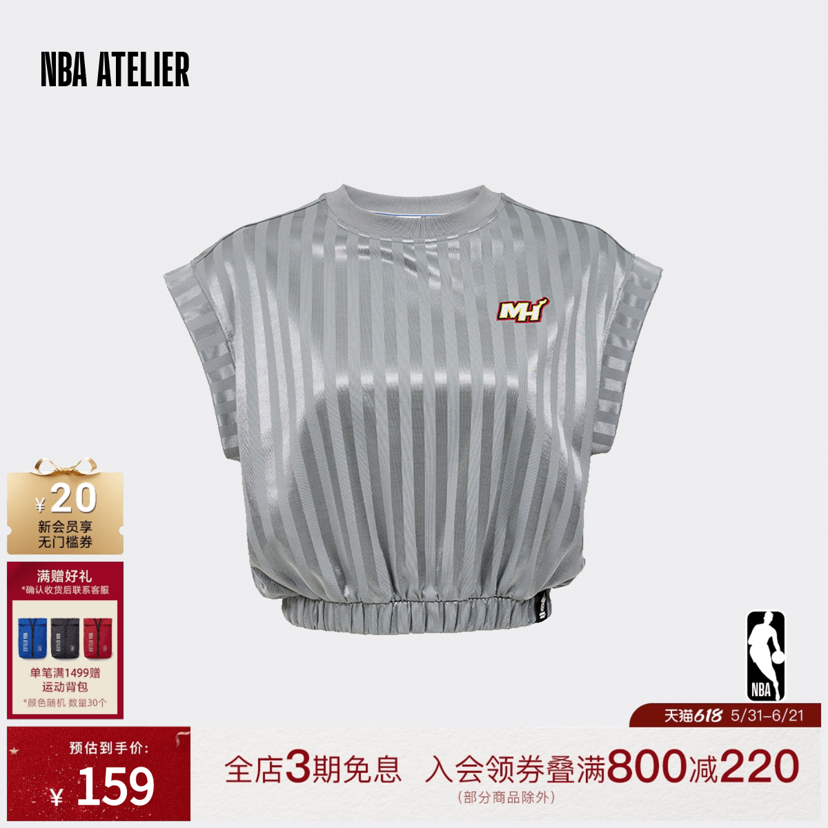 NBA ATELIER女士热火队宽松短款T恤背心无袖潮流上衣