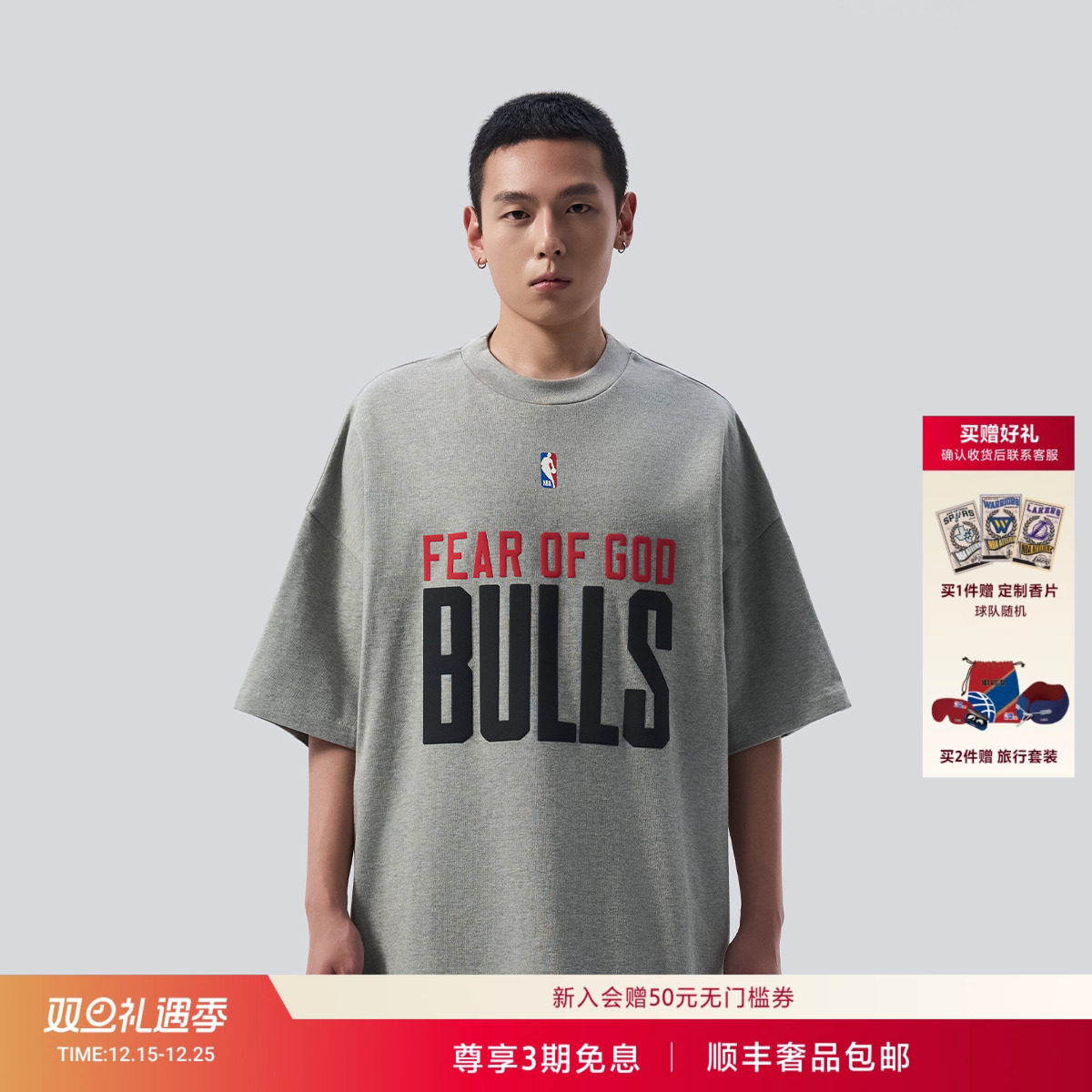 FOGXNBA公牛队联名美式复古t恤