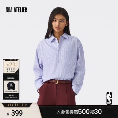 NBAATELIER百搭条纹衬衫上衣
