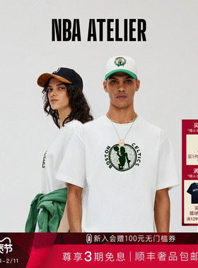 【明星同款】25夏季新款NBAA湖人勇士凯尔特人队男女宽松短袖t恤