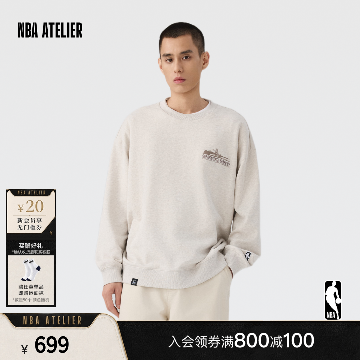 【26新款】NBA ATELIER勇士队男士宽松卫衣户外运动休闲男装上衣