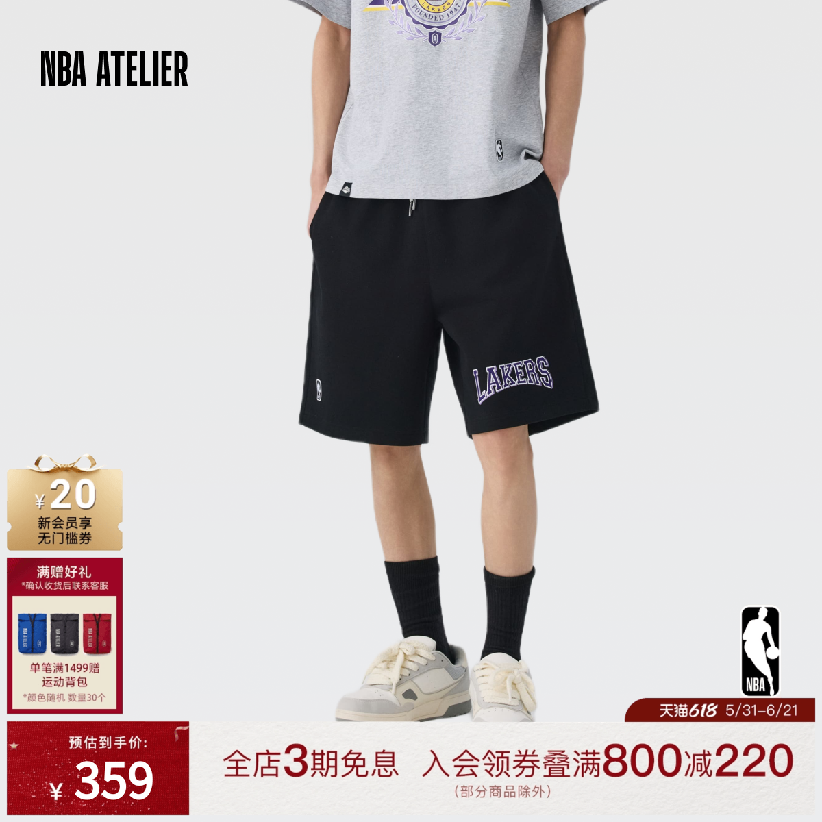 26春季新款NBA ATELIER湖人队男女同款宽松短裤户外休闲潮流短裤