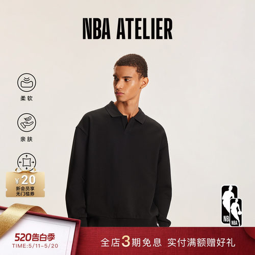 NBAATELIER火箭队宽松卫衣