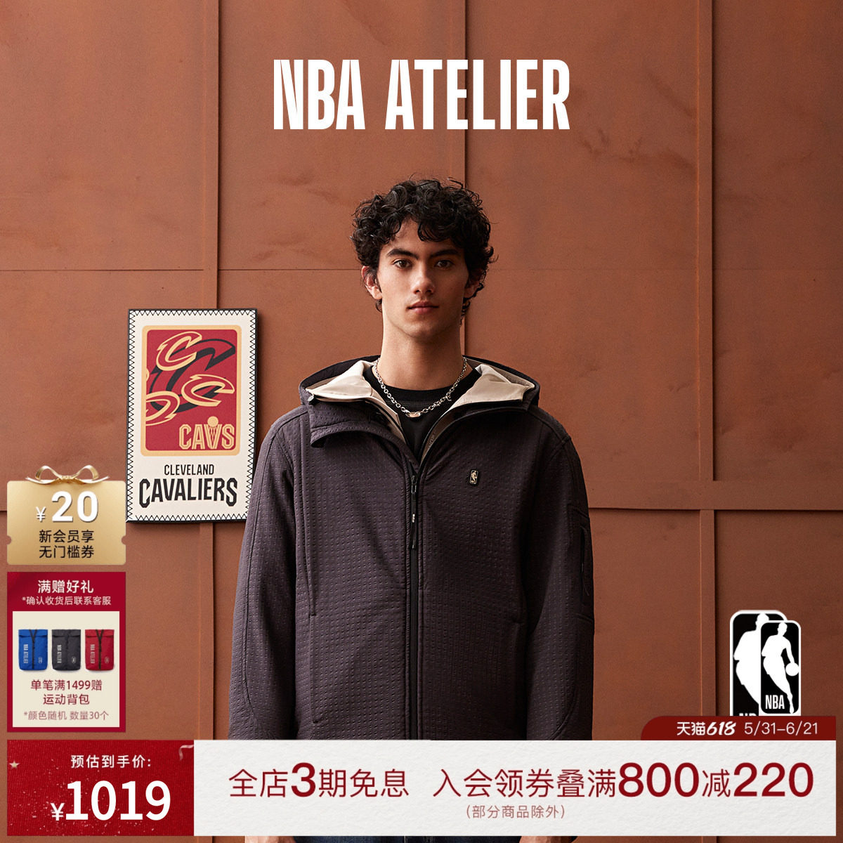 NBA ATELIER男士太阳队玉米粒外套多口袋连帽夹克