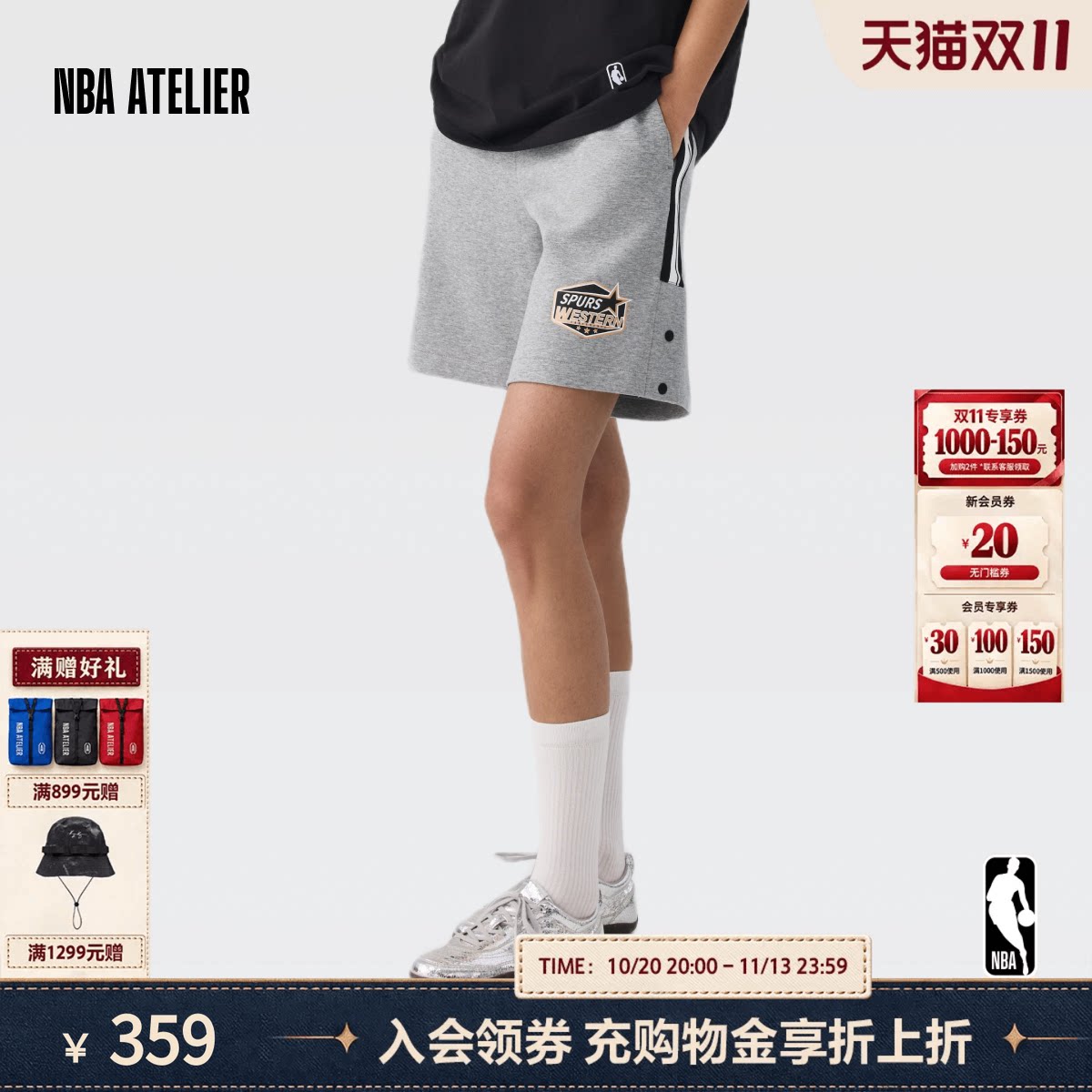 NBA ATELIER马刺队五分裤宽松针织透气休闲夏季男女同款运动短裤
