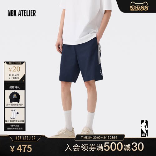 宽松松紧腰休闲男款拼色短裤