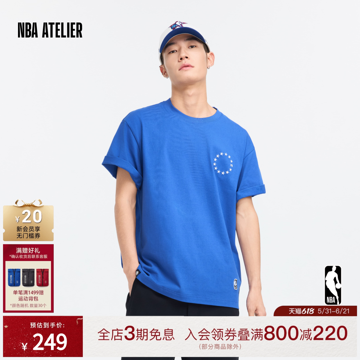 NBA ATELIER费城76人队男女纯棉圆领刺绣短袖复古休闲潮流百搭t恤