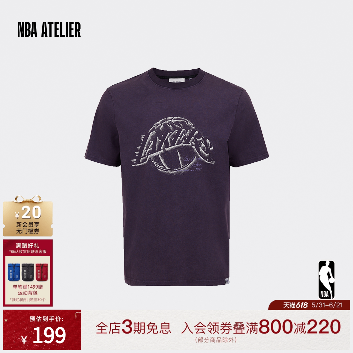 NBA ATELIER湖人队经典LOGO刺绣印花简约短袖男潮流休闲圆领t恤