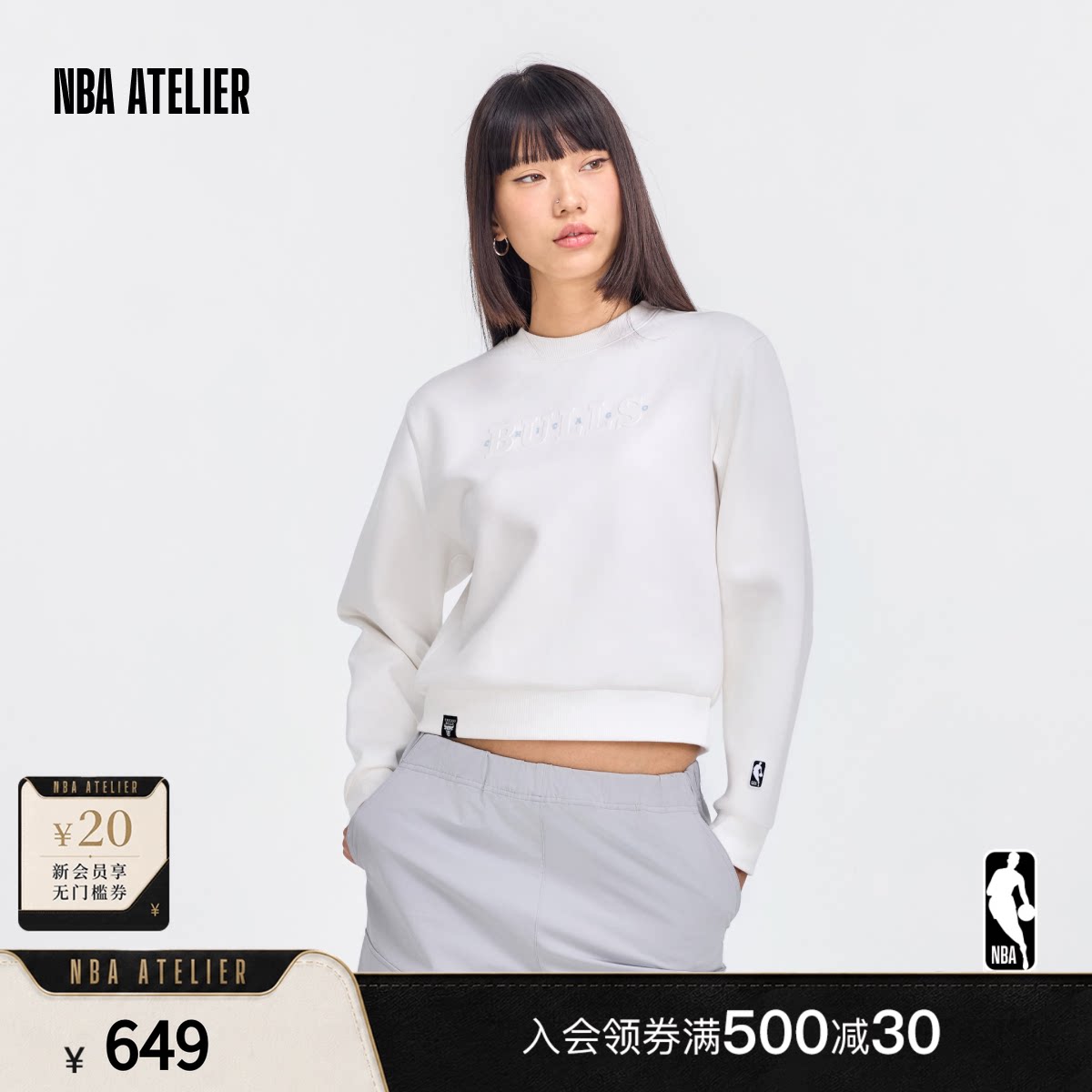 【26新款】NBA ATELIER公牛队宽松落肩圆领卫衣女简约休闲套头衫
