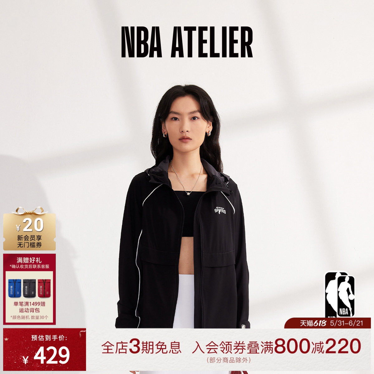 NBA ATELIER【UPF40+】女士宽松薄款防晒外套夏季轻薄透气防晒衣