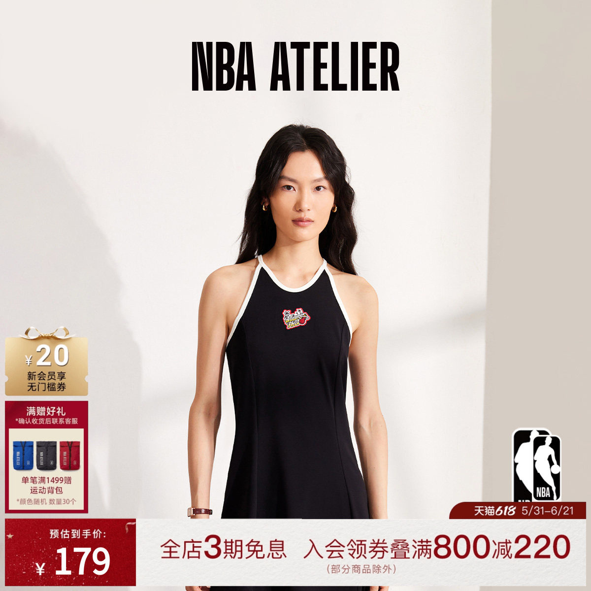 NBA ATELIER女士热火队针织吊带连衣裙亲肤长裙女裙