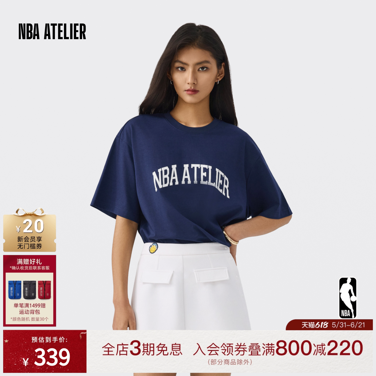 【凉感T】NBA ATELIER美式复古撞色字母t恤男女遮热抑菌短袖上衣