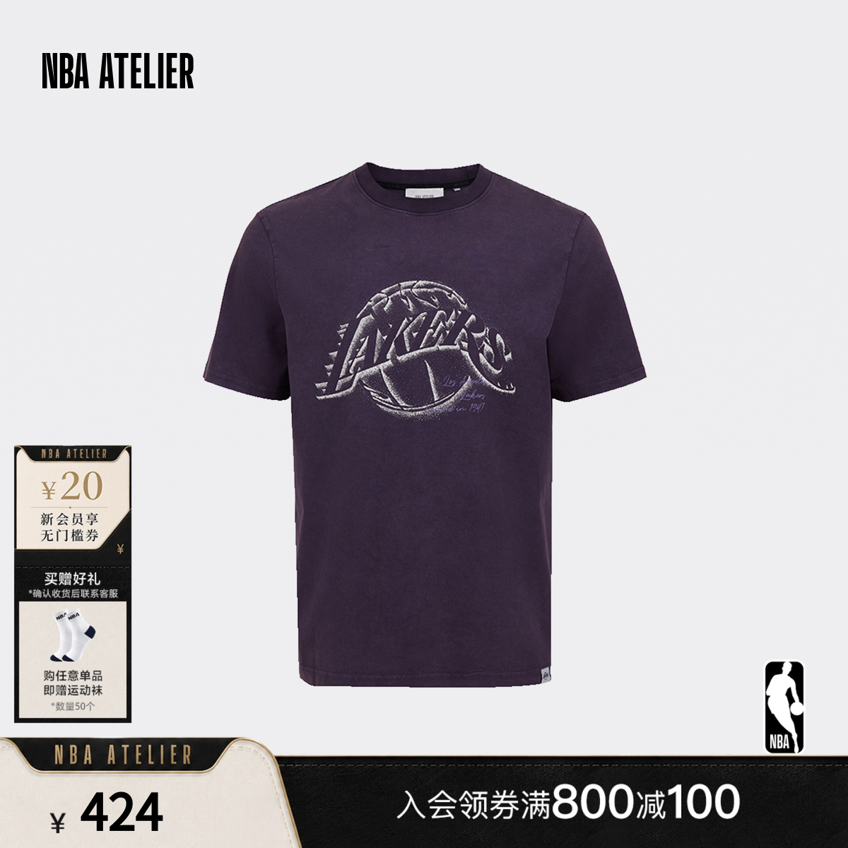 湖人队经典LOGO圆领短袖t恤男士