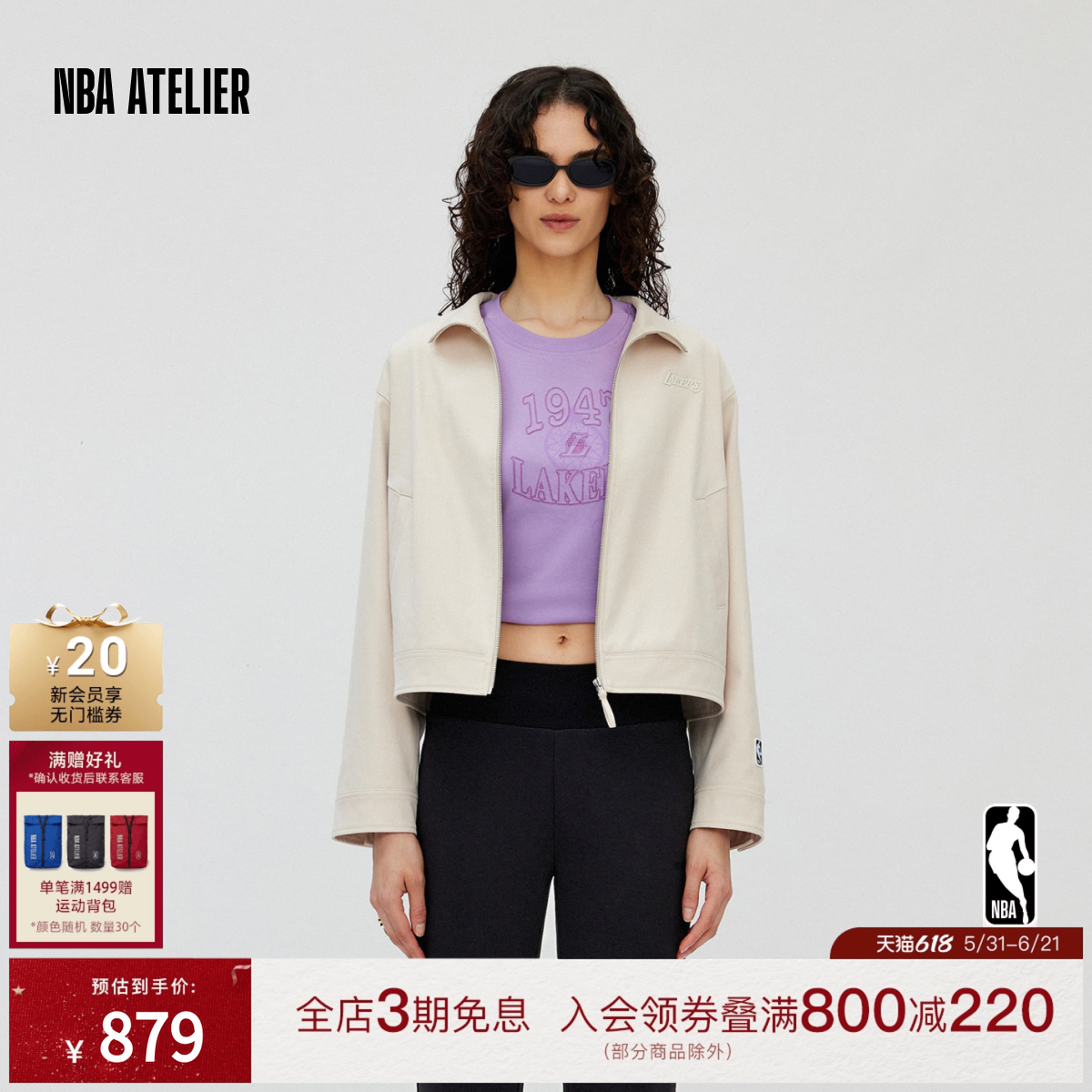NBA ATELIER女士湖人队宽松休闲拉链轻便夹克春季薄外套女装