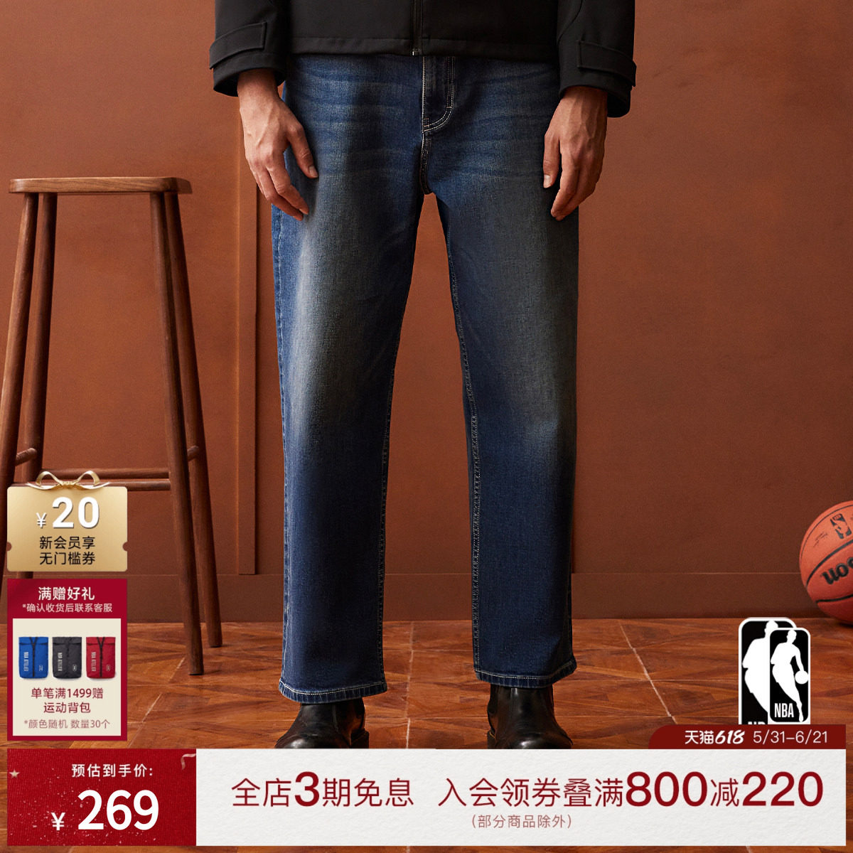 NBA ATELIER牛仔蓝复古直筒水洗宽松牛仔裤男款裤子