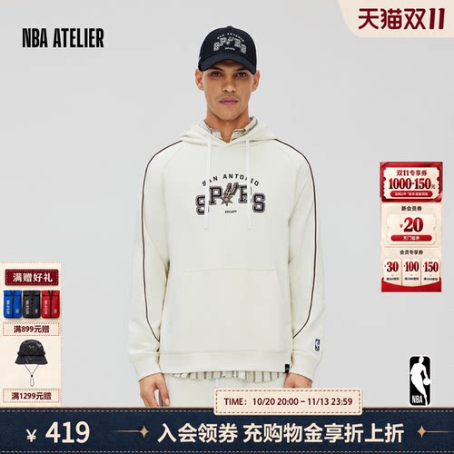 马刺队男女运动休闲连帽卫衣