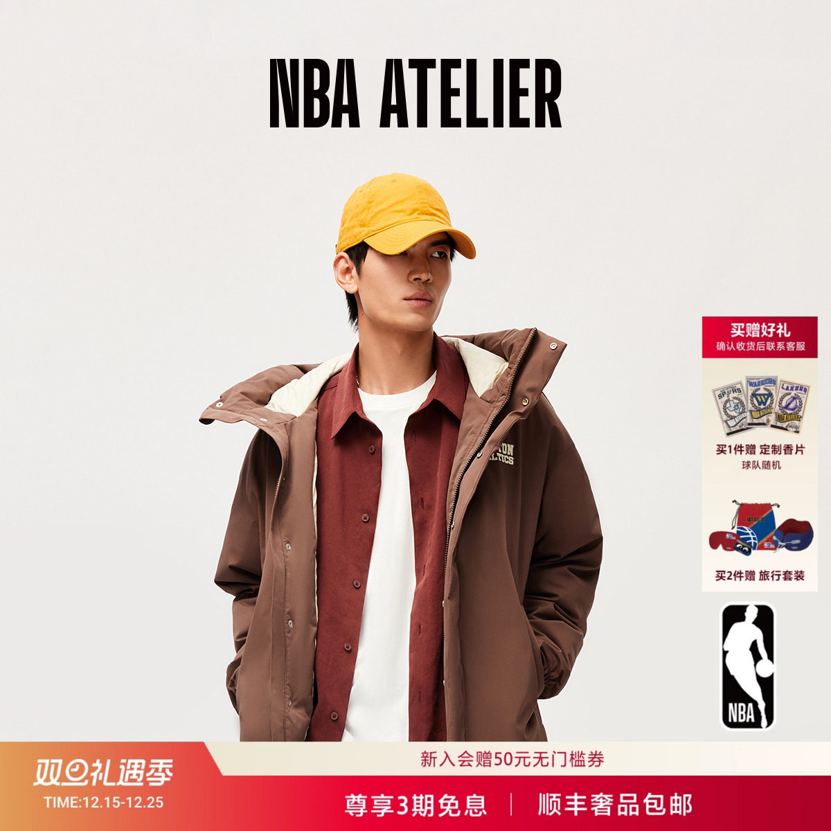 25秋冬新款NBA ATELIER凯尔特人队防泼水夹克男女短款保暖羽绒服