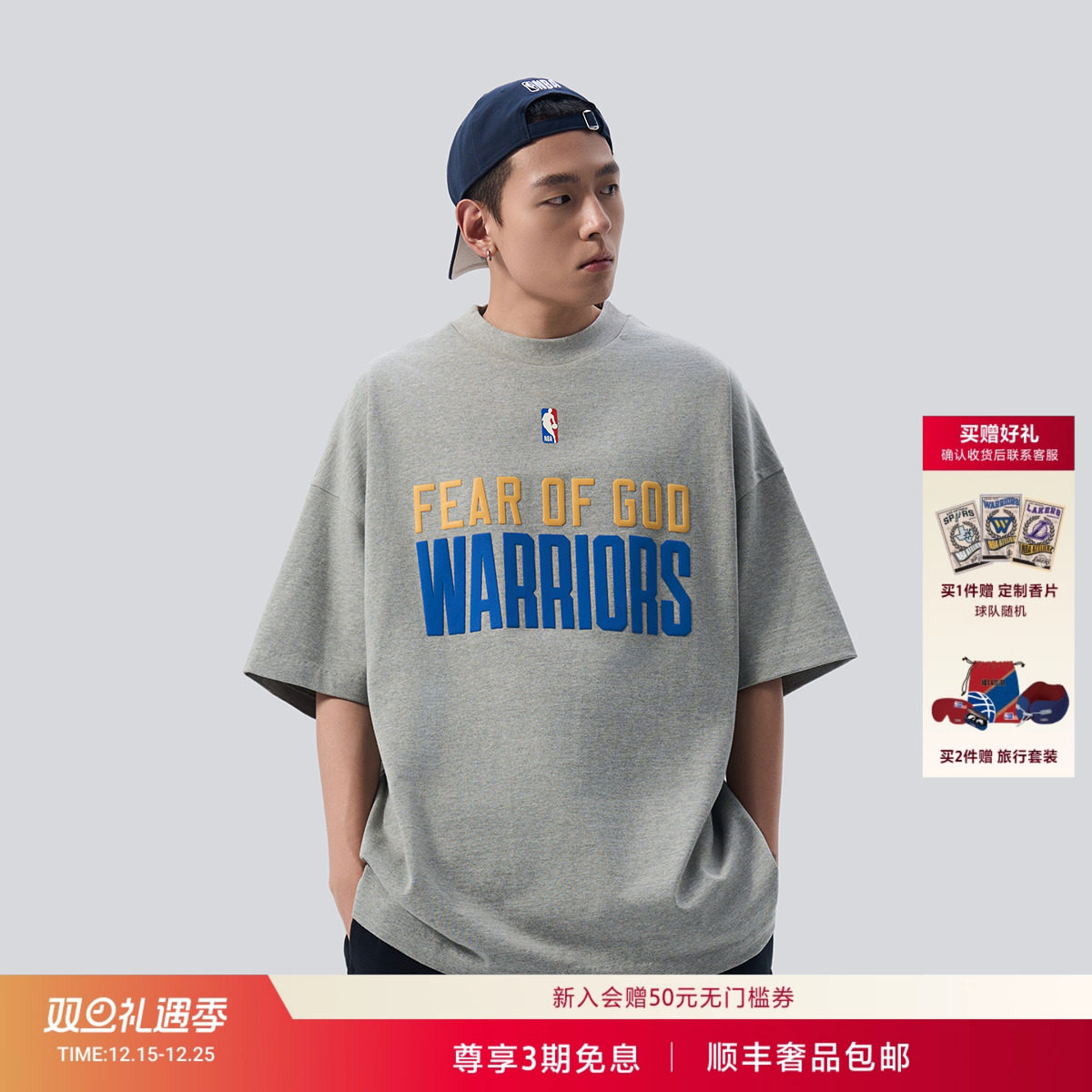 NBAXFOG联名款勇士队短袖t恤