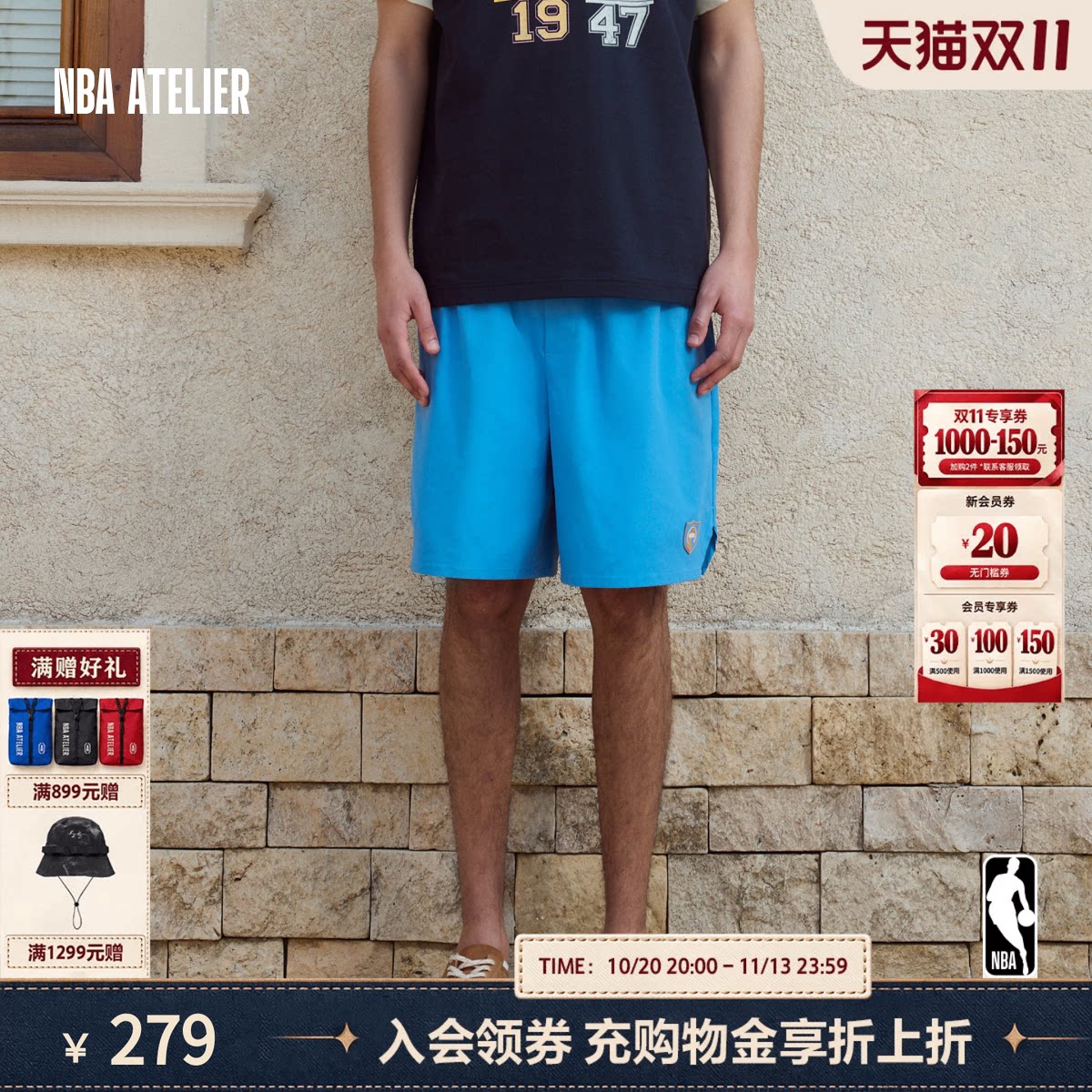 NBA ATELIER男士纽约尼克斯队宽松直筒梭织运动户外潮流休闲短裤